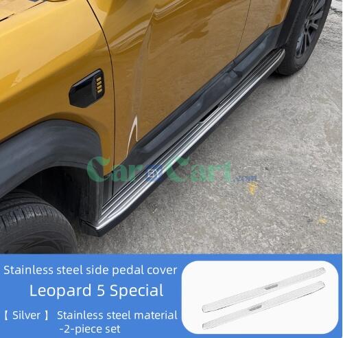 2025 Leopard 5 Stainless steel side foot pedal