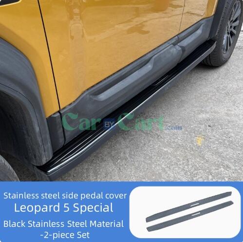 2025 Leopard 5 Stainless steel side foot pedal