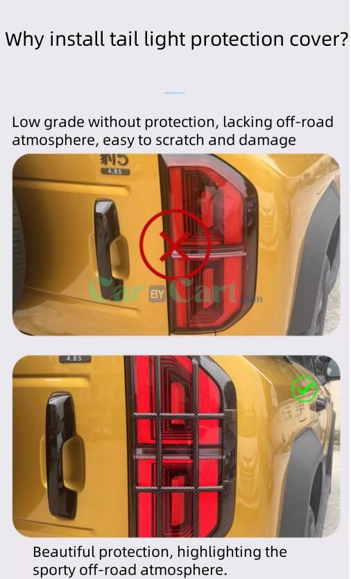 2025 Leopard 5 Car taillight cover, brake light protection frame