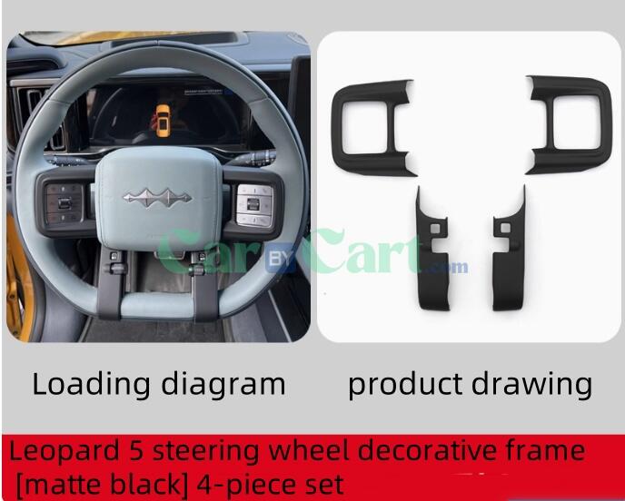 2025 ليوبارد 5 إطار مزخرف لعجلة القيادة