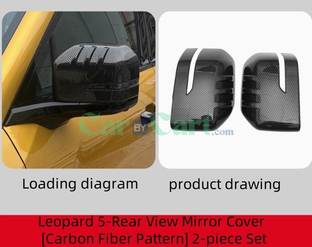 2025 Leopard 5 Rearview mirror protective cover