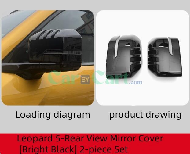 2025 Leopard 5 Rearview mirror protective cover
