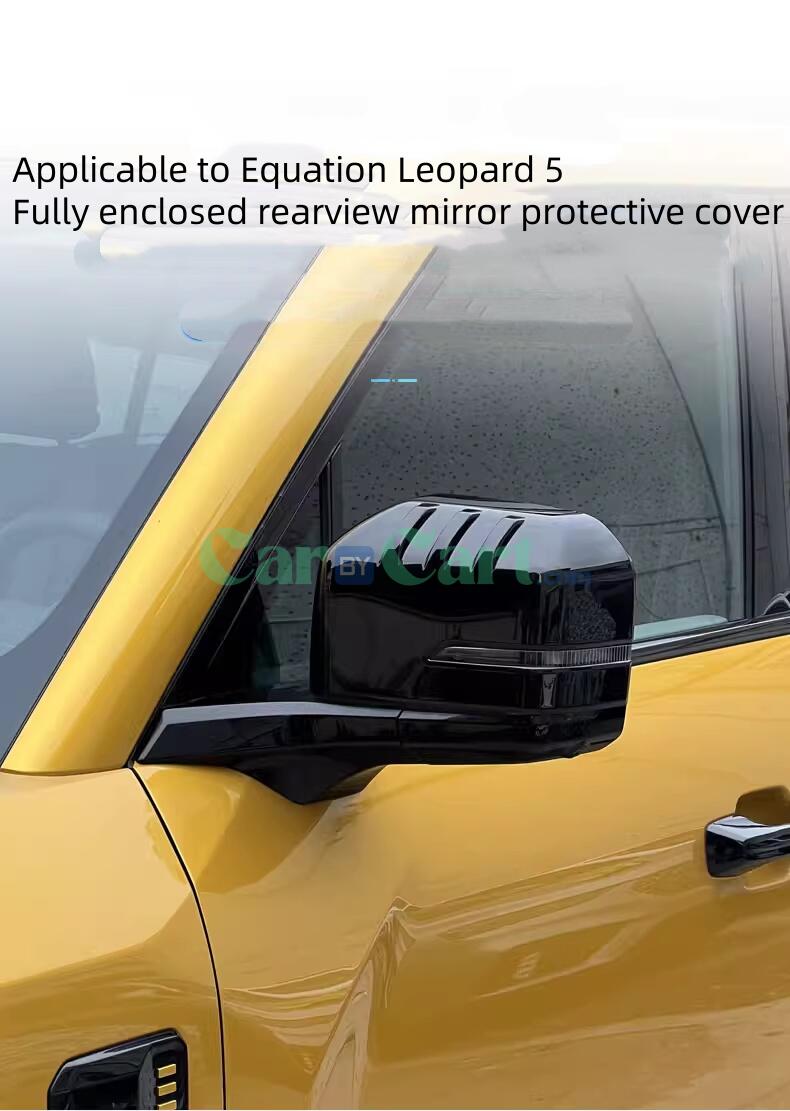 2025 Leopard 5 Rearview mirror protective cover