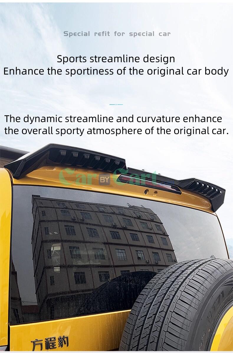 2025 Leopard 5 SAutomobile sports tail