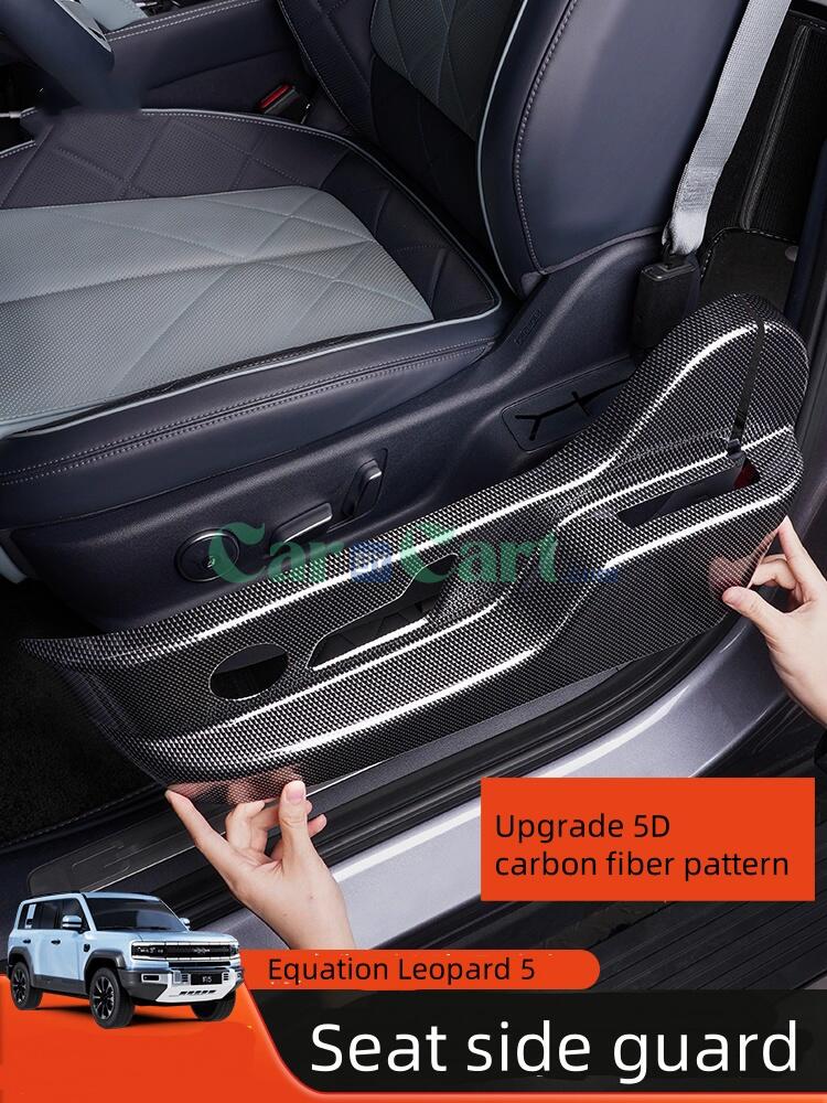 2025 ليوبارد 5 مقاعد لوحة ركلة جانبية