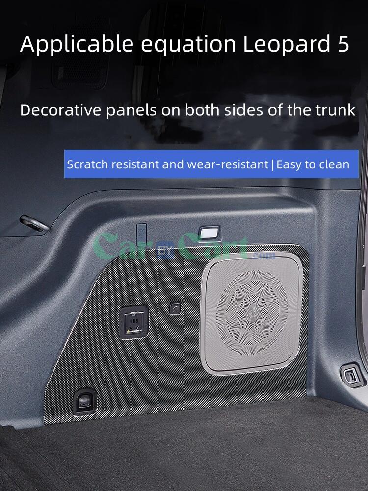 2025 ليوبارد 5 ألواح زخرفية على الجنبين بتوع الجذع.