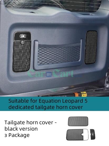 2025 Leopard 5 Tailgate horn cover plate