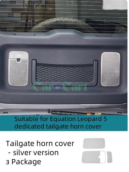 2025 Leopard 5 Tailgate horn cover plate