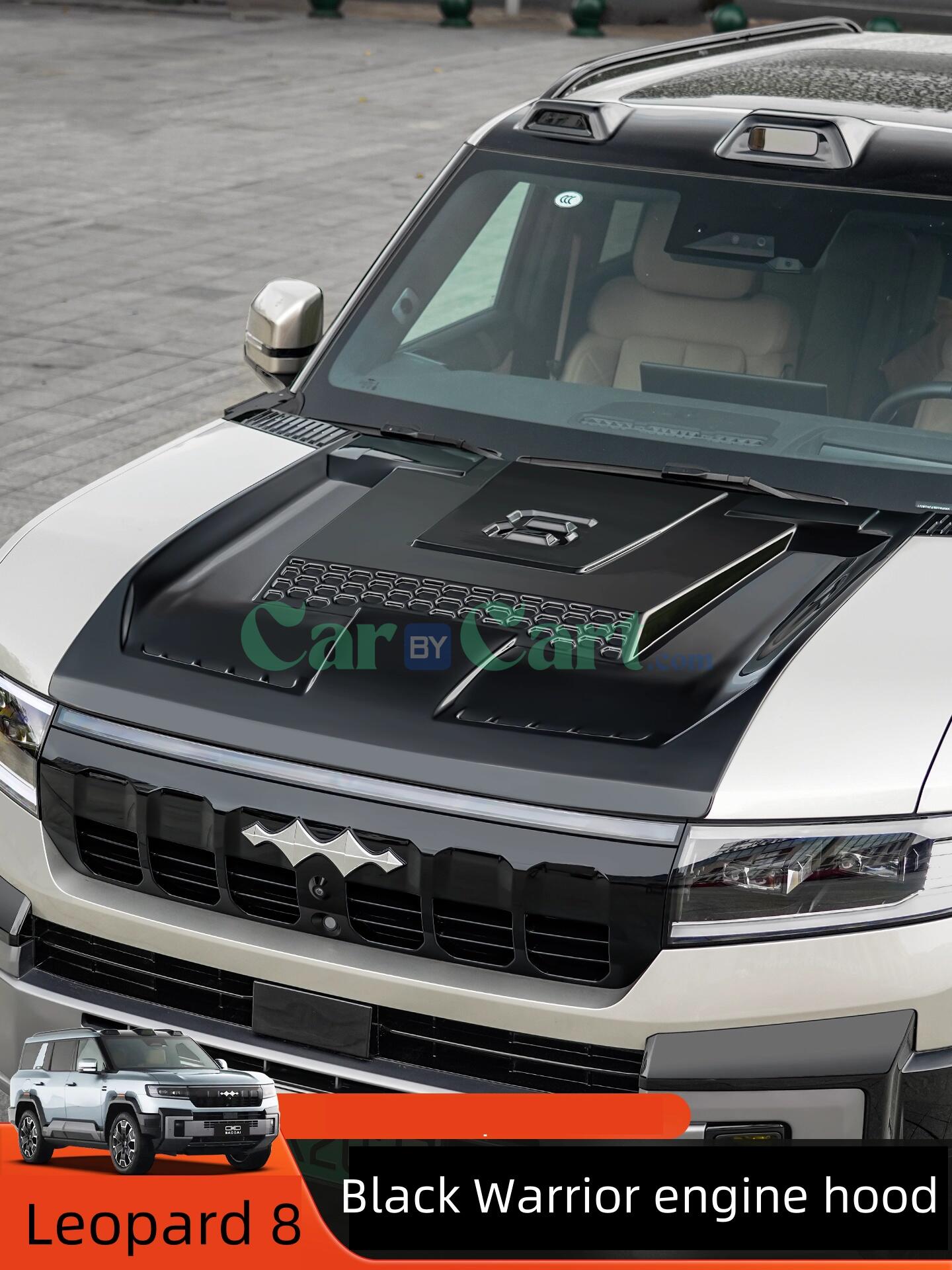 غطاء محرك ليوبارد 8 2025