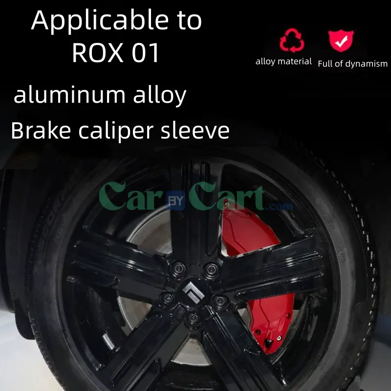 كم طوقه فرامل 2025 ROX 01