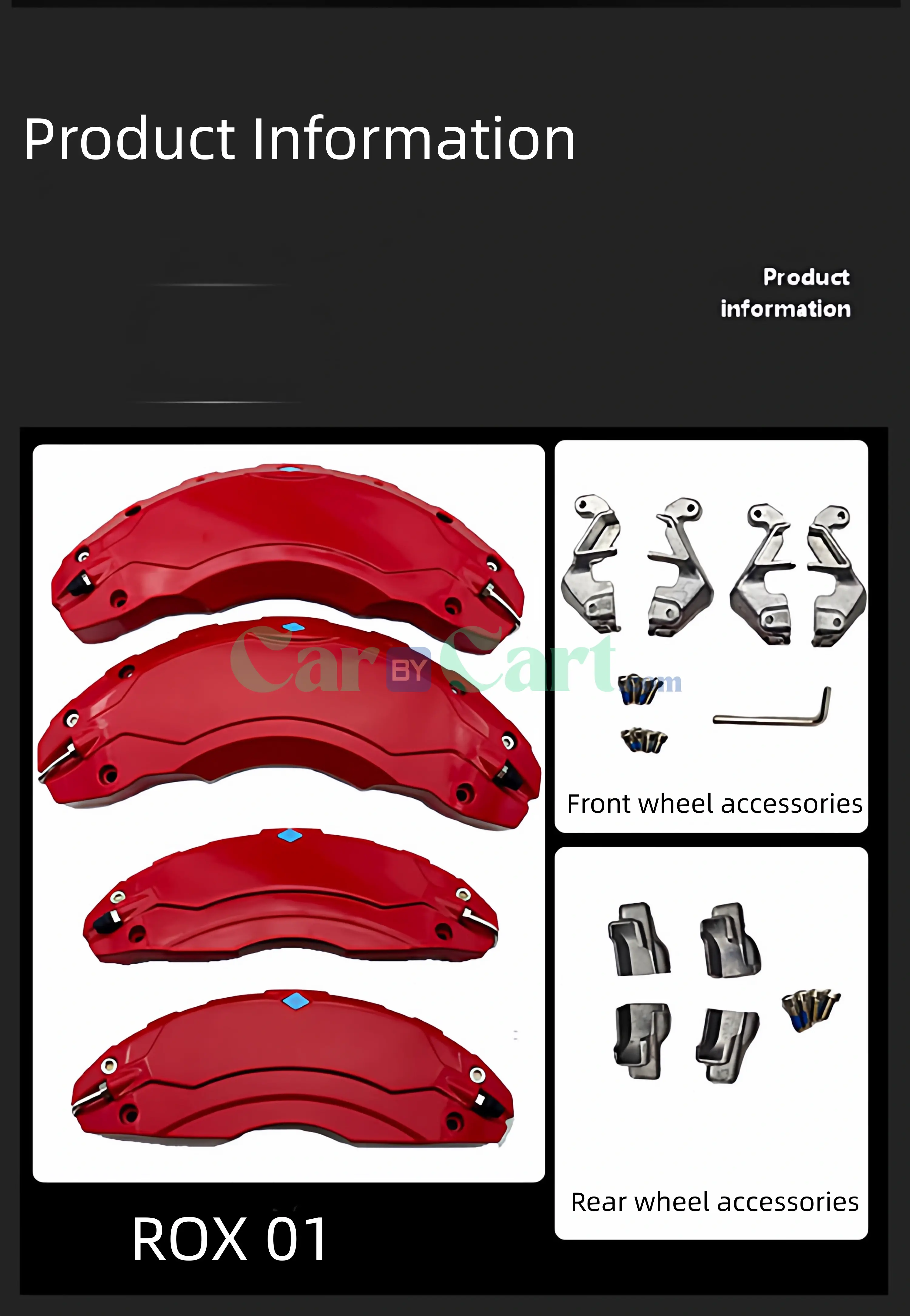 كم طوقه فرامل 2025 ROX 01