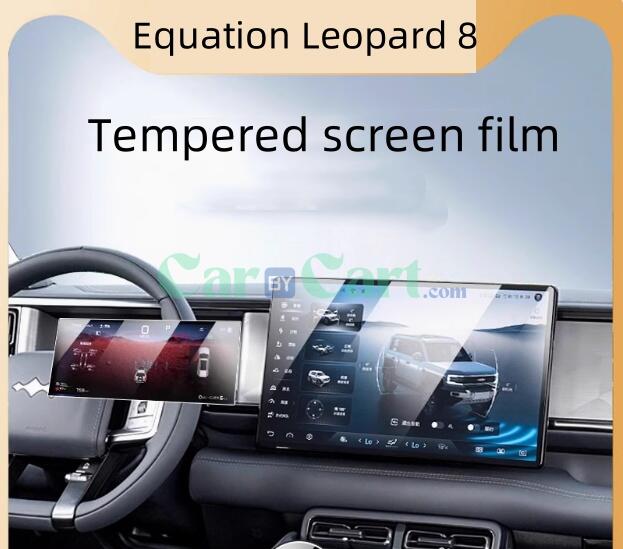 2025 Leopard 8 【 Navigation+Instrument 】 Tempered film