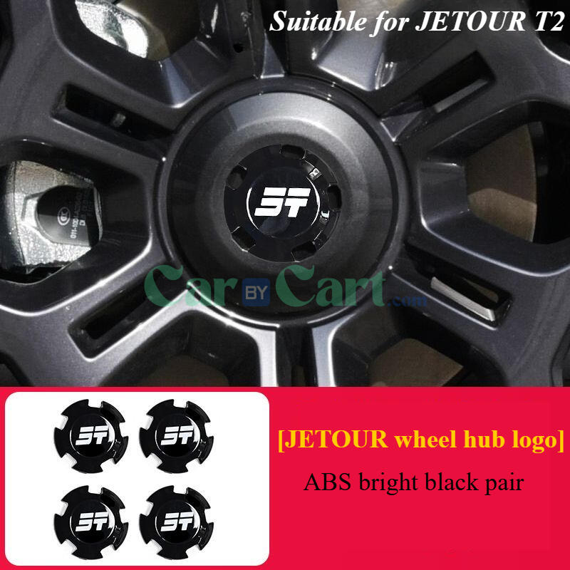 Jetour T2 wheel trim cover