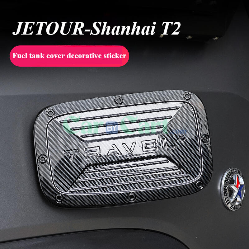 Jetour T2 fuel tank cap decoratio