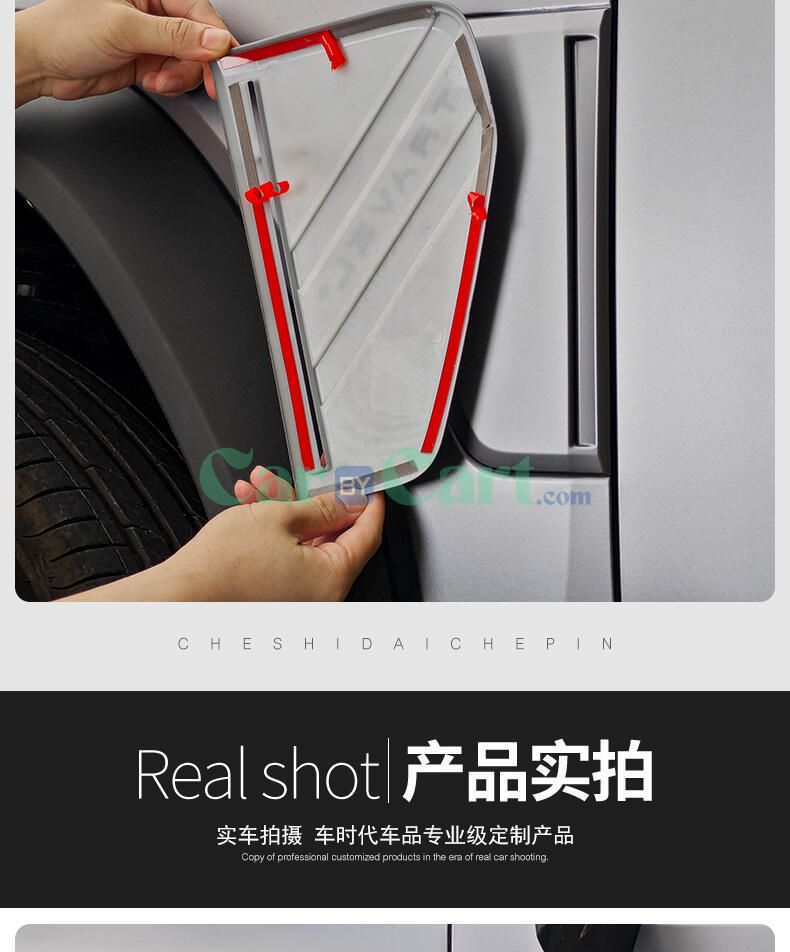 Jetour T2 fender trim cover