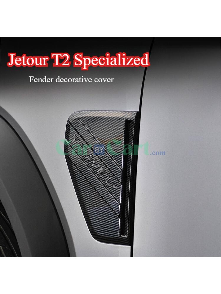 Jetour T2 fender trim cover