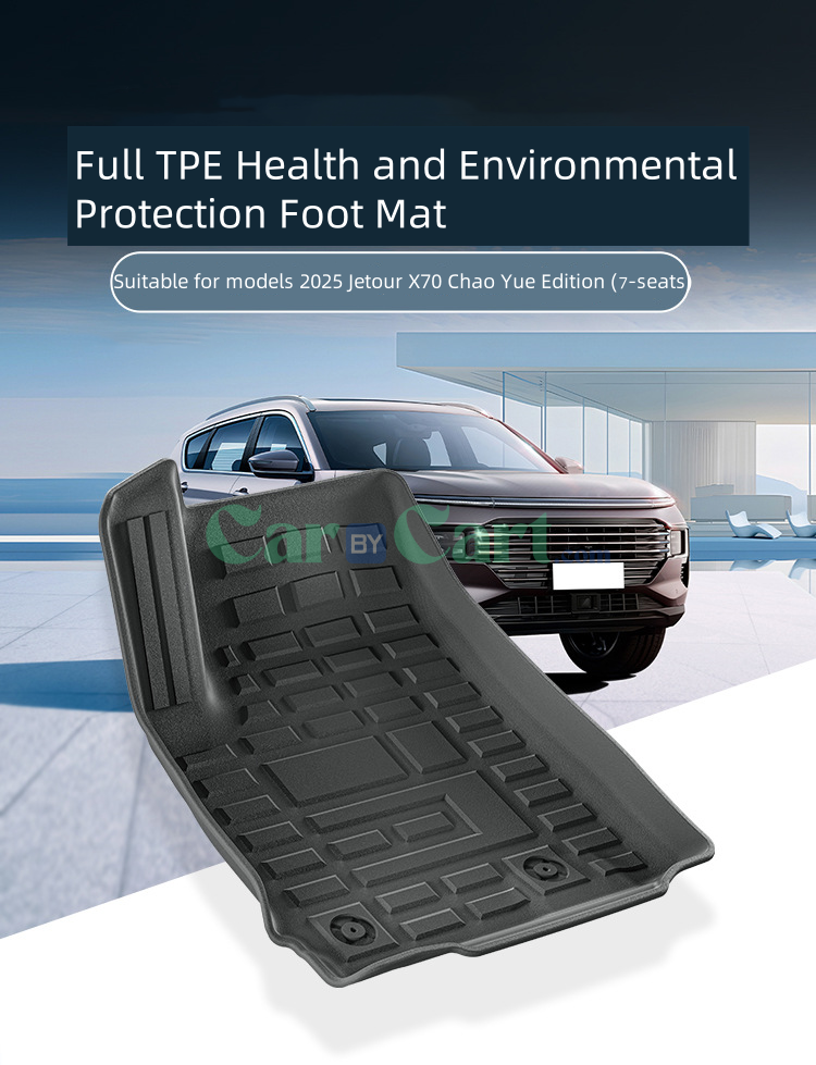 2025 Jetour X70 Chao Yue Edition TPE Floor Mats （seven seats）