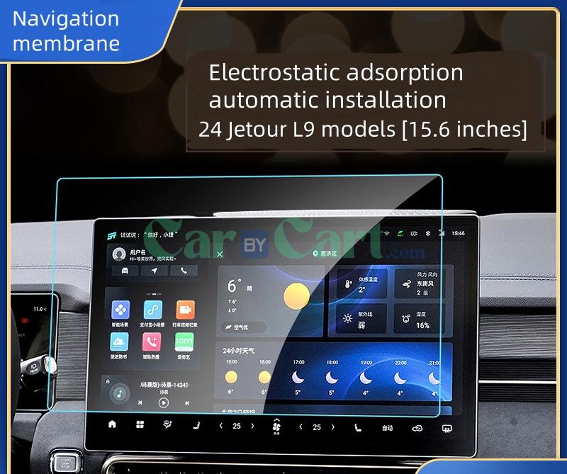 2024 Jetour L9 Navigation screen high-definition explosion-proof film
