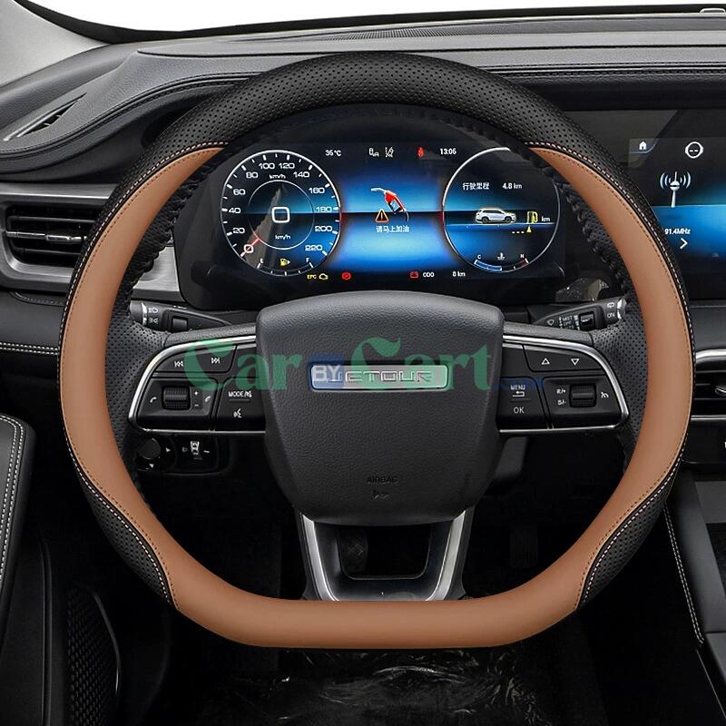 2024 Jetour x90plus D-type Steering wheel cover