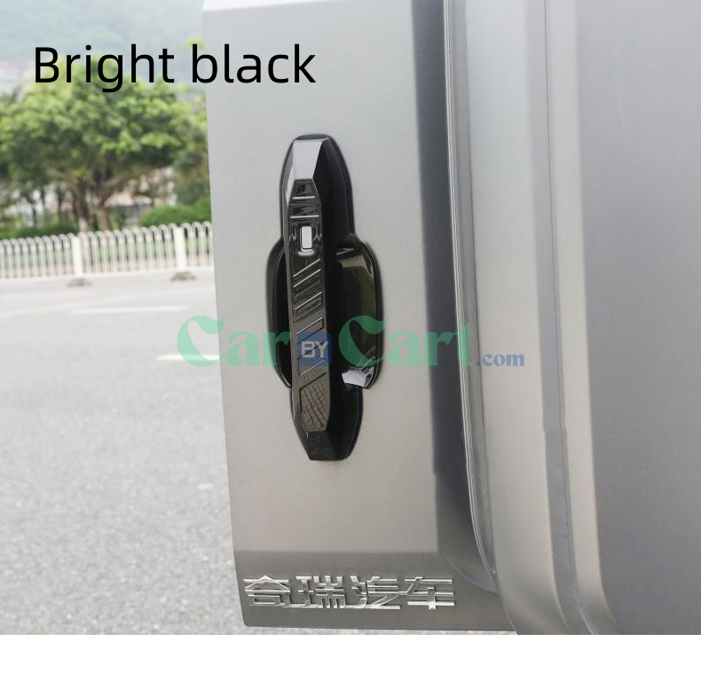 2025 Jetour T2 Car door+tailgate handle+door bowl decorative panel