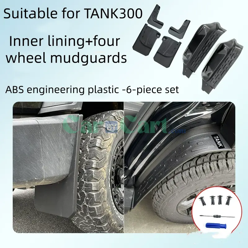 رفرف تانك ٣٠٠ ٢٠٢٥