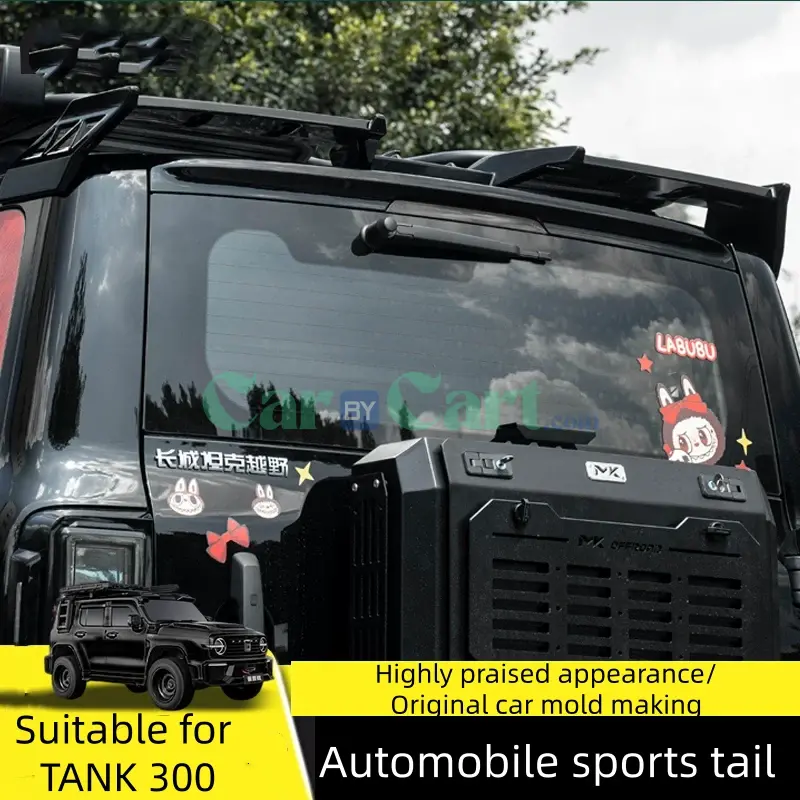 2025 تانك 300 ذيل عربيات سبورت