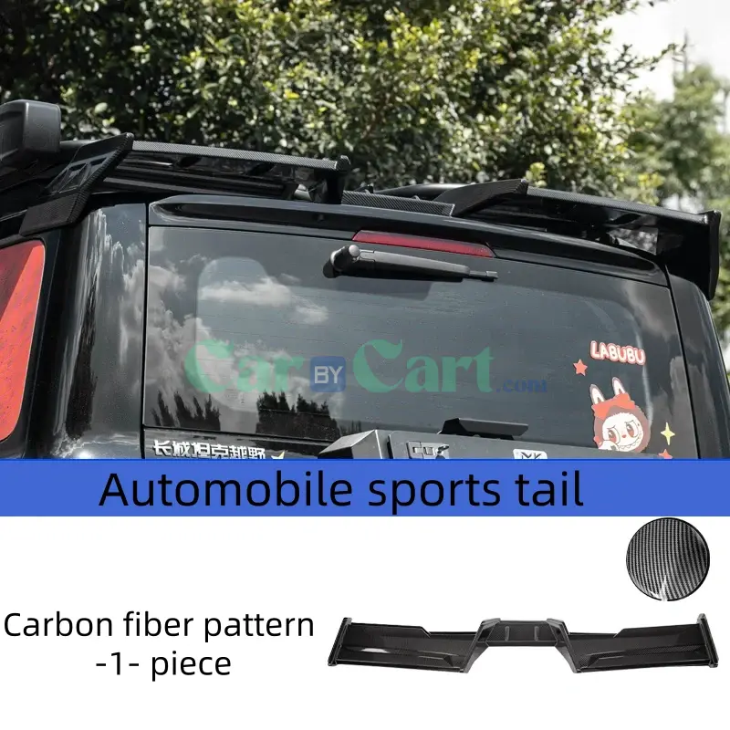 2025 تانك 300 ذيل عربيات سبورت