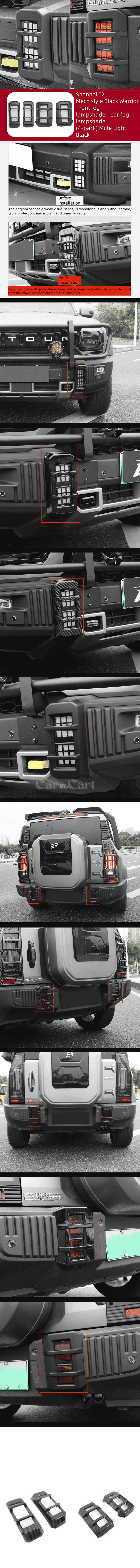 2025 Jetour T2 Front fog lampshade+rear fog lampshade